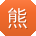 熊丽er