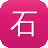 石家庄seo推广工具
