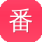 番禺网站建设