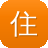 住房和城乡建设部网站