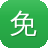 免费网站建设真有这样的好事