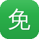 免费网站建设真有这样的好事图标