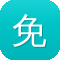 免费网站建设
