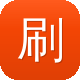 刷关键词排行seo工具图标