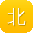 北京网站建设公司