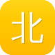 北京网站建设公司图标