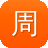 周口网站建设
