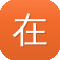 在线观看蜘蛛池