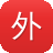 外推蜘蛛池推广工具