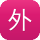 外链工具超级蜘蛛池图标