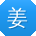 姜琳TT