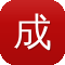成都企业网站建设