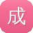 成都公司网站建设