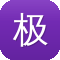 极品seo工具