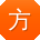 方林女士