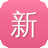 新乡网站建设
