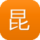 昆明网站建设图标