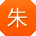 朱霞_手机用户