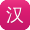 汉中网站建设