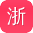 浙江网站建设
