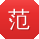 范娜CC
