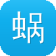 蜗牛精灵seo工具图标