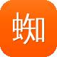 蜘蛛池免费运营图标