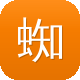 蜘蛛池增强版图标