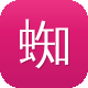蜘蛛池提交端图标