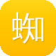 蜘蛛池 在的徽ahua seσ图标