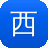 西安网站建设公司