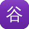 谷歌蜘蛛池教程下载