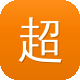 超级蜘蛛池租用图标
