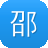 邵东网站建设