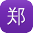 郑州seo在线优化工具