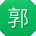郭秀兰同学