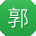 郭建er