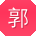 郭明同学