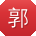 郭艳酱