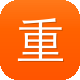 重庆网站建设重庆网站设计图标