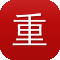 重庆seo公司排名