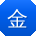 金飞小姐姐
