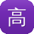 高级seo