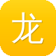 龙凤蜘蛛池出租图标
